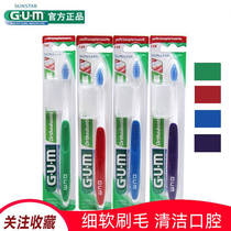 Japanese GUM orthodontic V-toothbrush adult orthodontic braces special soft hair small head toothbrush dental seam brush 1