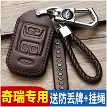 Chery 19 models eq1 key sets small ants New energy genuine leather key bag buckles 400 dedicated electric car men and women