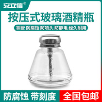 Thickened glass alcohol bottle press type anti-corrosion washing water bottle mobile phone repair press cap automatic water supply