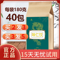 Weiren drink prostate tea Baiqian Fang Chutang Wei Yin Renqin frequent urination prostatic Shu gland hypertrophy herbal tea