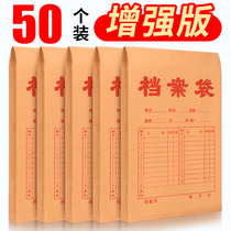 File bag thickened kraft paper a4 tender information bag file bag custom custom printed logo file storage bag