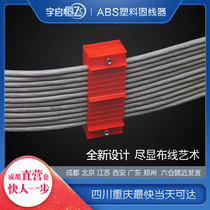 YQHF Yuqi Hengfei plastic cable fixing device room wiring cable connecting device specifications are optional and diverse colors cabinet cable management fixed clip network cable finishing room bridge wiring delivery on the same day