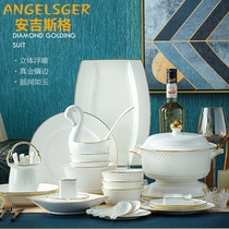  ANGELSGER dish set Household high-end bone china Jingdezhen tableware combination Nordic simple creative dishes