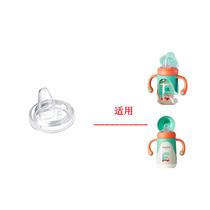 2021 new scoornest cornest straw cup duckbill cup insulated cup seal ring cup lid dust lid straw duck