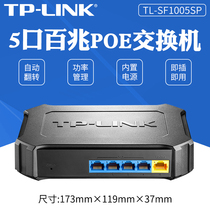  TP-Link 5-port POE Power Supply Switch Standard POE Surveillance Camera AP Power Supply TL-SF1005SP