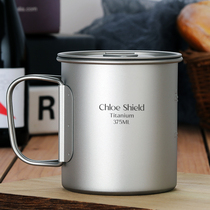 Coe shield outdoor pure titanium cup straight drinking cup folding handle portable travel metal titanium cup with lid 375ML