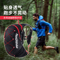 Riding backpack mountain bike bike backpack 15L outdoor cross-country running water bag backpack ultra light sports bag