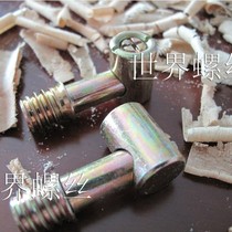 Thick four-in-one connector Screw bed accessories Furniture hardware four-in-one hammer M8*40 M8*55