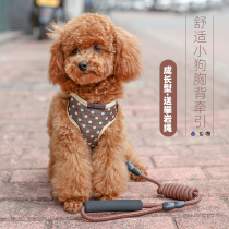 Puppies Rope Dog Chain Tedi Beaume Bibear Puppies Small Dog Pets Traction Rope Vest Type Chest Braces Supplies