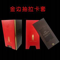 Hairy Crab Voucher Cover Gift Card Gift Voucher Crab Card Seal Cutting Card Making Booking Custom Pick Up Voucher Yangcheng Lake Seafood Gift