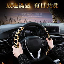Car steering wheel cover four seasons universal D-type personality fashion Korean non-slip BAO WEN car handle cover men and women