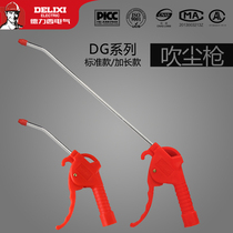 Derisi Electrical Blown Dust Gun Plastic Blow Gun Pneumatic High-pressure Jet Gun Air Pump Gun Blow Gun