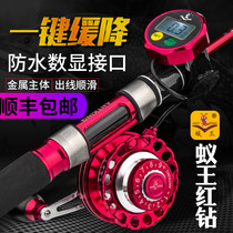 2021 New Ant King Red Diamond raft fishing wheel digital display magnetic slow drop micro lead wheel Ice Fishing Bridge fishing raft Rod valve wheel