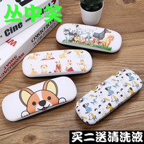 Glasses box cute puppy myopia eye box girl simple boy creative personality portable anti-pressure drop storage