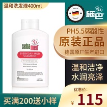 Shbavin and shampoo soothe scalp neutral dry improvement dry without stimulation refreshing shine silicone oil