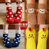 Cartoon Wool Line Couple Yellow Long Drum Woolen Socks Small Rabbit Plush Foot Cover Children Coral Suede Floor Socks Fashion