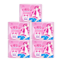 Seven Degrees Space Sanitary Napkins Women Daily Silk Soft Super Slim Aunt Towel Whole Box Special Price Portfolio Official