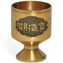 The Caiyuan Treasure Cup water supply cup for the Buddhas cup home Buddha is dedicated to the water purification cup Guanyins holy water cup Caivinity Wine Cup