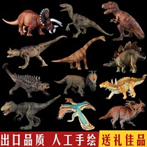 Childrens Dinosaur Toy Set Model Simulation Animal Export Quality Plastic Tyrannosaurus Boy Tyrannosaurus Rex Kids