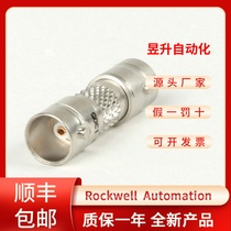 1786-BNC 1786-BNCP 1786-CTK Rockwell PLC accessories