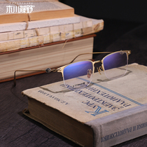 Glasses frame can be equipped with myopia lenses Crosstar glasses frame mens big face half frame retro eye frame ultra light pure titanium