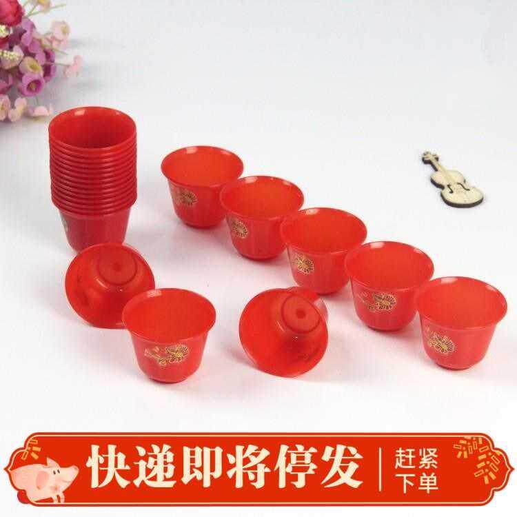 Plastic Wine Flush For Cups Wedding items Festive Items Festive Offerings Red Little Goblet of Wine Glass Toast