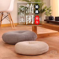 Linen futon cushion on the ground Tatami cushion round thickened carpet bay window meditation mat Meditation mat can be removed and washed