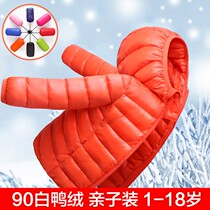 2018 spring and autumn childrens new super Pu Pu book soil boys light down jacket girls  short hooded jacket