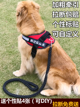 Dog rope Vest type Medium-sized large dog rope Golden Maura Braddo dog fighting dog special dog walking traction rope