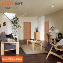 LIXIL Kangfen Li series OG1 single open wooden door interior door open door interior door kitchen door bedroom door bedroom door