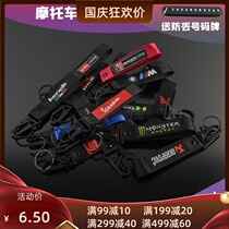 Suitable for Suzuki motorcycle GSX250R DL250 750 1000 GW250S F keychain personality pendant