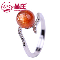 Natural Golden strawberry Crystal sun stone ring s925 silver simple temperament fashion Crystal hand jewelry gift
