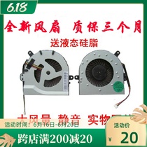 New original installation LENOVO Lenovo Ideapad S410 Fan Notebook Fan ultra-thin