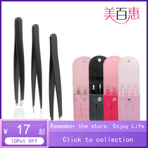 3 X Eyebrow Tweezers Hair Beauty Stainless Steel Tweezer Eyebrows