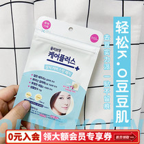 South Korea OliveYoung Olive foreign acne film no trace repair invisible breathable 102 youth first aid paste