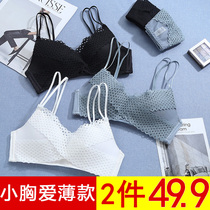 Lingerie suit women without steel ring thin gathering adjustment small chest bra bra bra Japanese 18-24 years old