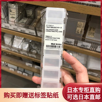 MUJI MUJI Japanese medicine box carry jewelry distribution storage box small medicine box PP material 7 sections