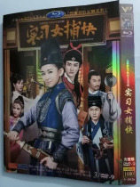 Internship Ru Catch Fast to Kaifeng Mixed Affair (2020) Yang Anqi Fan Yanning 3D9 HD Edition