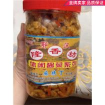 Longxiangfang-Spicy diced radish crispy dried radish 650g pickles pickles Mountain vegetables Grandmas meals