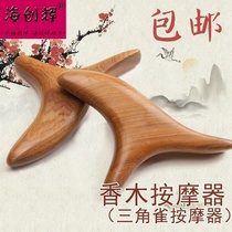  Yongquan acupuncture points Legs Wooden feet Hand-held tools Neck shoulder waist manual foot bottom vibrator 