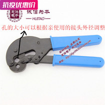 Promotion F Head Cold Press Pliers Cable Wire Tool Aperture Size Diversification of choice