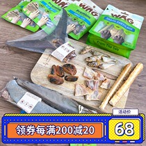 Wag Australian dog snacks marine series Shark Cartilage fish skin blue mouth sardines cod pet grinding teeth tooth cleaning