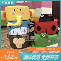  Kindergarten early education center soft sofa Childrens cartoon animal shape monkey elephant ladybug frog sofa stool