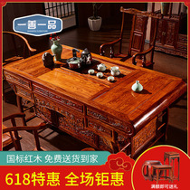Tea table and chair combination Mahogany furniture Rosewood Chinese tea table Tea table table Hedgehog Zitan Gongfu Tea table Tea table