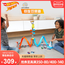 Hot wheel roundabout double track competitive set Boy Challenge toy car children catapult track GRW39