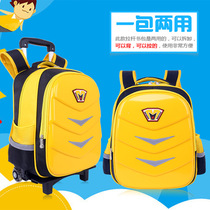 Pull rod schoolbag primary school student male six-wheel climbing waterproof breathable backpack children female custom print
