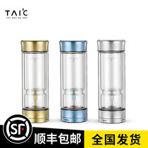 TAIC titanium degree pure titanium tea water separation tea cup titanium filter tea cup double High Borosilicate Glass health Cup