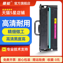 For Lenovo collar image M101DW printer LT100 powder cartridge LD100 toner cartridge L100W 100DW ink cartridge M100 100D W 101D W