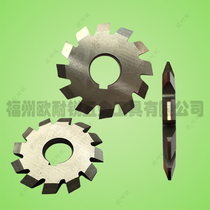 Rack milling cutter containing cobalt high-speed steel rack milling cutter M2 modulus rack cutter hob cutter rack cutter