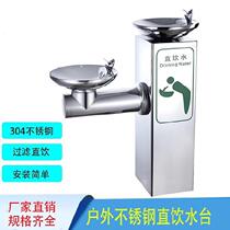 Purifying commercial drinking table integrated Park factory stainless steel filter water purifier automatic sink double tray